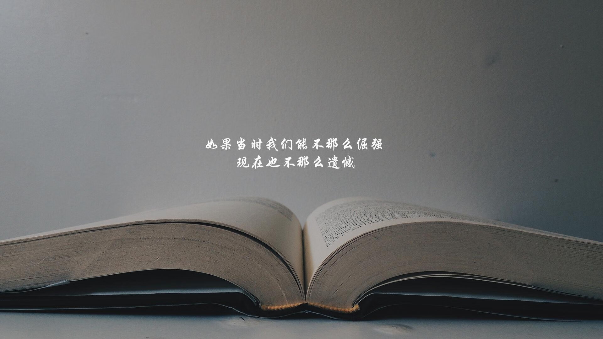 国足球员体能衰减与战术执行力下降关系，足球运动员体能差